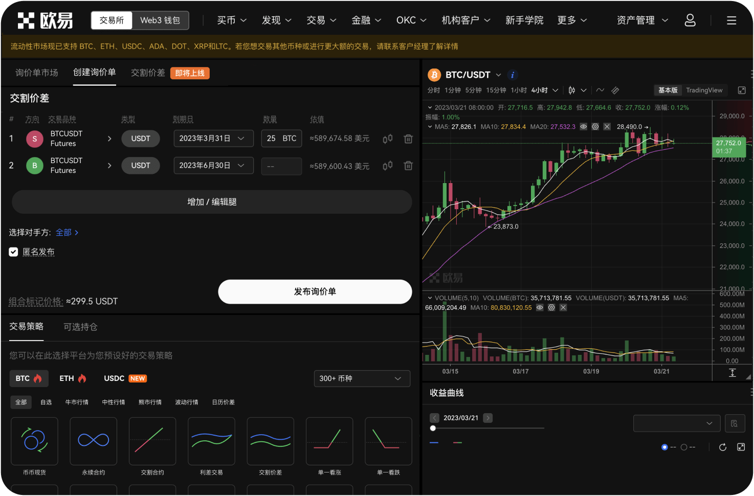 为什么有的ICO网站要求我连接钱包才能看详情